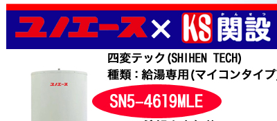 �����̂����������m�G�[�X�~�֐� �I���W�i�����i]